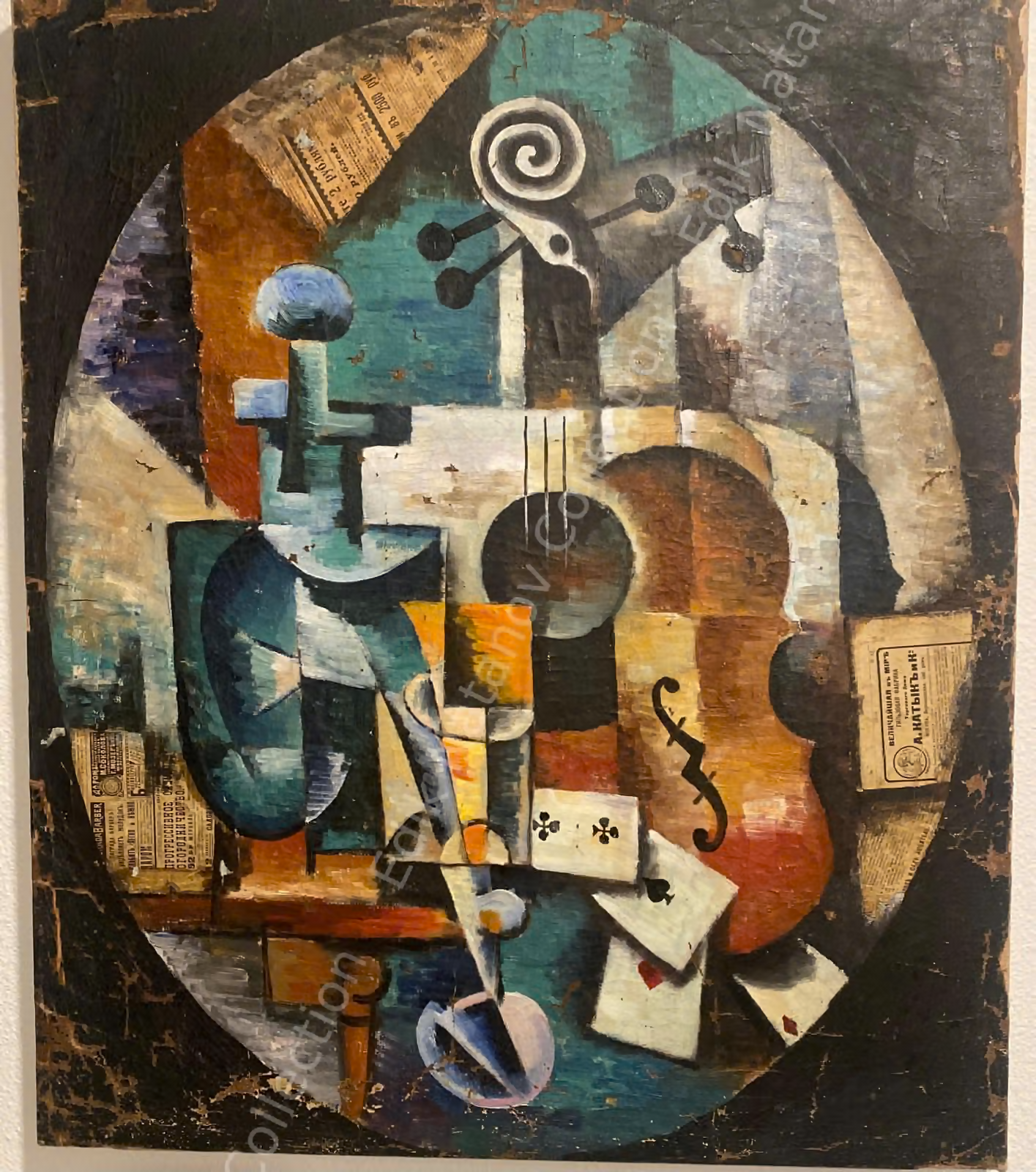 Still Life with Guitar, Violin and Playing Cards, catalogued as Lyubov Popova